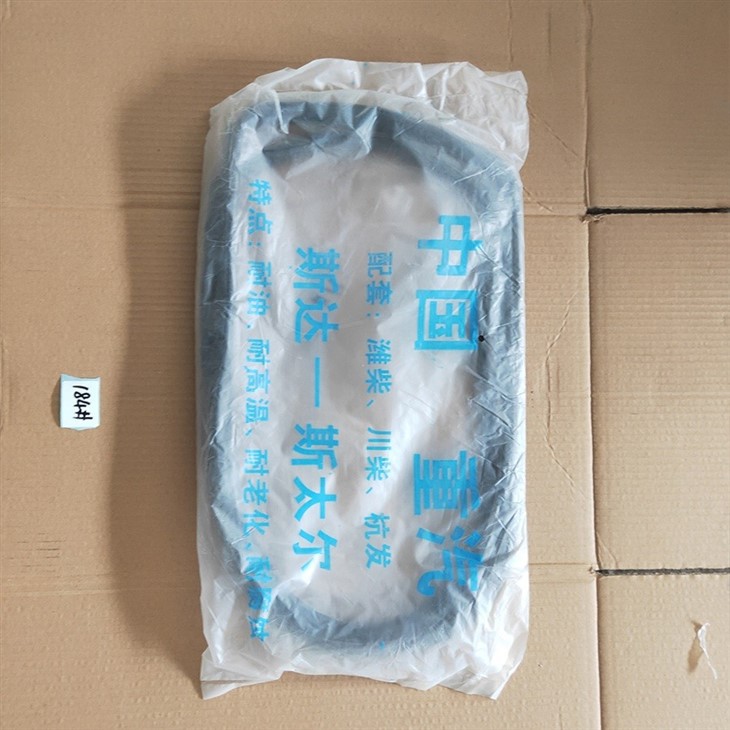 614150004 Oil Pan Gasket best 614150004 Oil Pan Gasket best