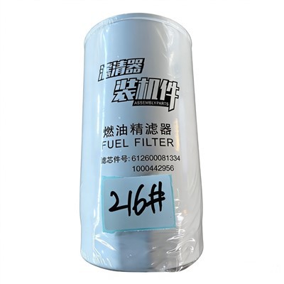 Weichai Fuel Filter 612600081334 1000442956